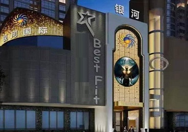 魏都KTV荤台花场公主服务好-银河国际KTV花场消费点评